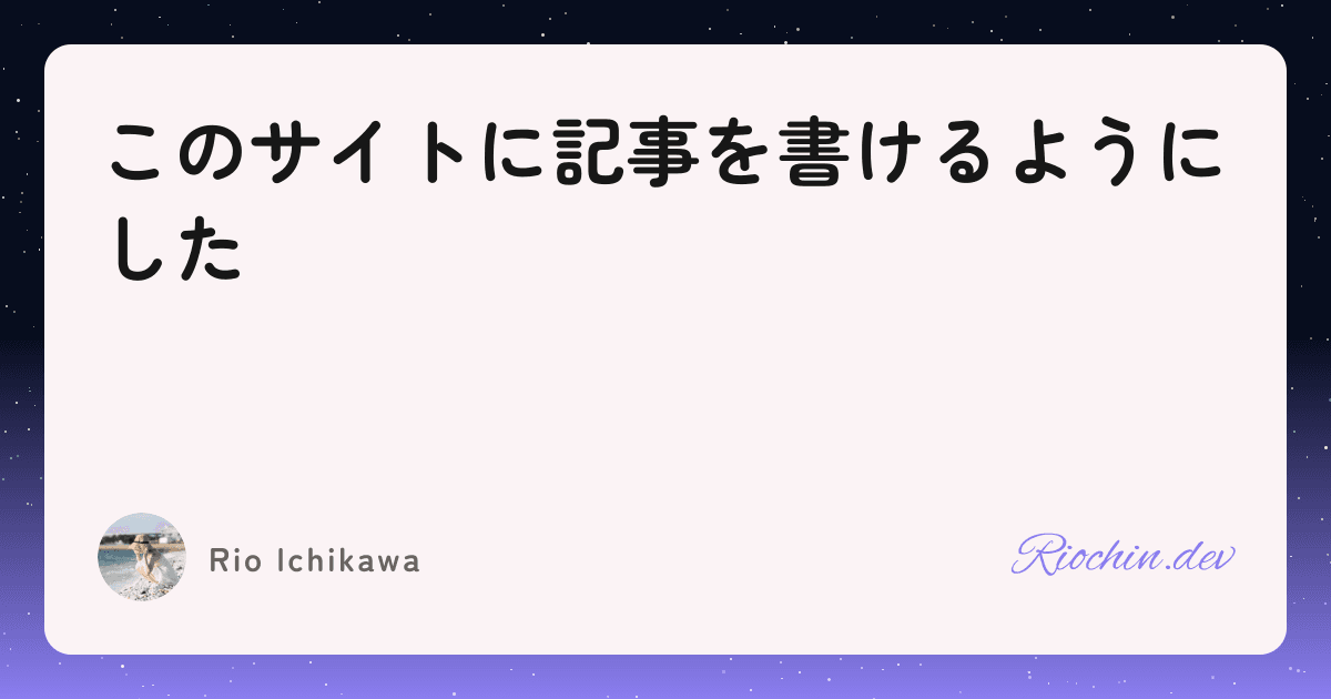 真ん中が薄ピンクでイマイチ締まらない
