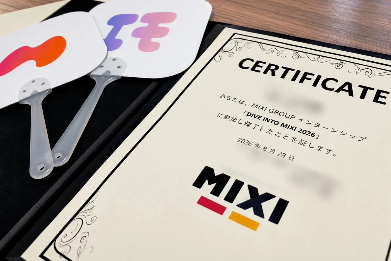 DIVE INTO MIXI 2026 の修了証と MIXI のうちわ