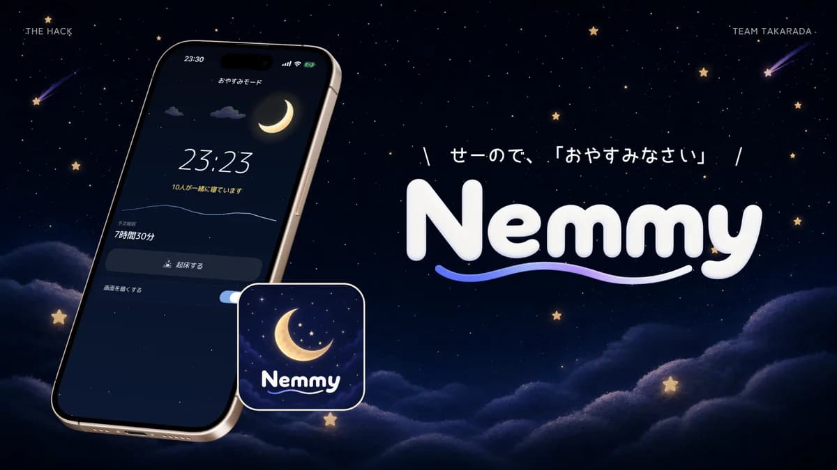 Key visual of Nemmy